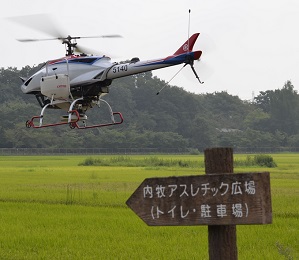 2020年度 鹿室のコスモス畑にコスモスの種を蒔くときの様子 写真14枚目