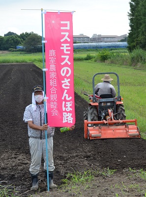 2021年度 コスモスの種を蒔く作業中 写真5枚目