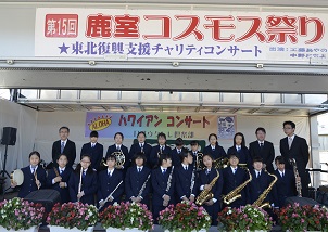 2018年度鹿室コスモス祭り 地元慈恩寺中学の吹奏楽部の演奏中の写真11枚目