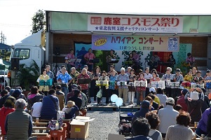 2014年度鹿室コスモス祭りの会場でのスマップ写真2枚目