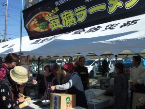 2016年度鹿室コスモス祭りの会場での写真5枚目