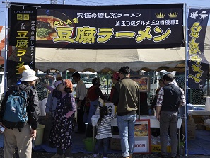 2017年度鹿室コスモス祭りの会場周辺での写真6枚目