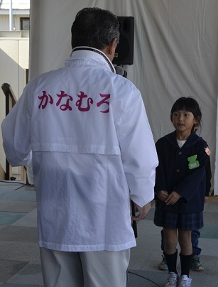 2018年度鹿室コスモス祭り 絵画展授賞式の写真11枚目